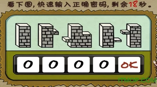 精准眼力挑战：搜寻敌特道具并识别，巧妙过关策略揭秘版