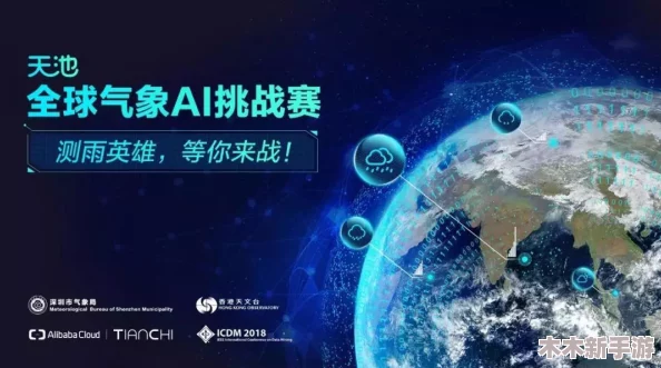 挑战极限视力：挖穿地球之旅，助你通关至对面世界的奇妙策略