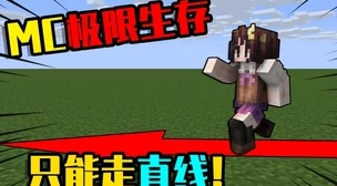 挑战极限视力：挖穿地球之旅，助你通关至对面世界的奇妙策略
