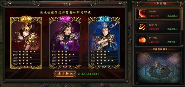 战神5：全面攻略穿越界域的必胜之道与技巧详解