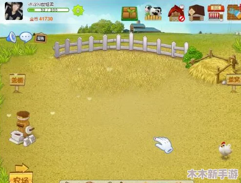 怀孕牧场1.1.0：全新玩法与细腻画面带来的沉浸式体验，值得一试的游戏！