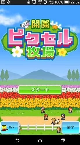 怀孕牧场1.1.0：全新玩法与细腻画面带来的沉浸式体验，值得一试的游戏！