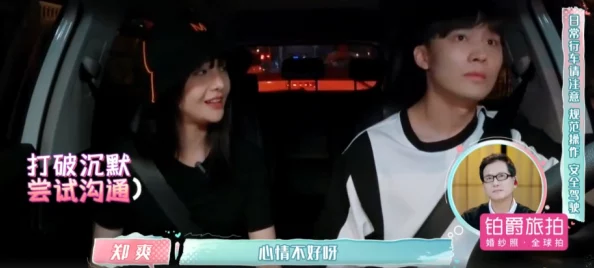 男生同女生同到爽！这是一场让人欲罢不能的视觉盛宴，绝对值得一看