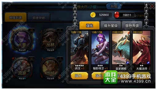 DNF角色潜力对比：探寻哪位英雄的成长上限更为卓越
