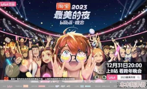 免费b站动漫2023年永不收费，用户好评如潮，畅享无限精彩动漫体验！