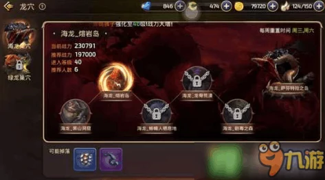 龙之谷2游戏内时装全方位获取途径与搭配建议指南