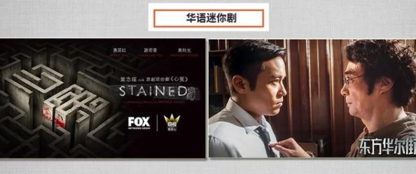 果冻传媒黄色电视剧：一部引发争议的作品，挑战了传统观念与道德底线
