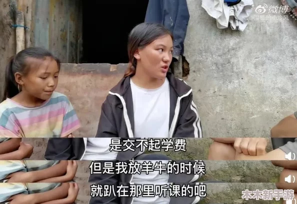 缅北女孩撕心裂肺：她的故事让人泪目，深刻反映了战争带来的无尽痛苦与挣扎