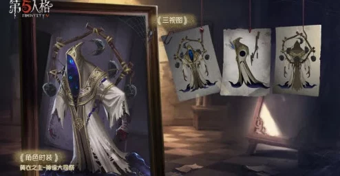 第五人格田园秋收节限定皮肤返场大全,精彩活动皮肤逐一亮相 第五人格田园秋收节限定皮肤返场大全,精彩活动皮肤逐一亮相