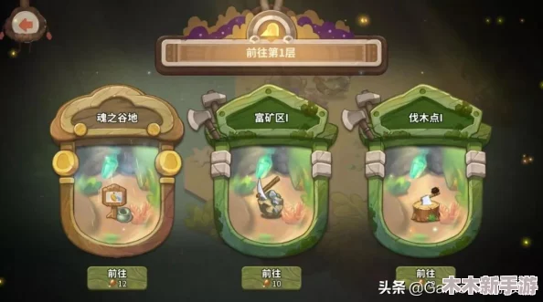咔叽探险队：绿色传奇宝石独特魅力与全面特性概览