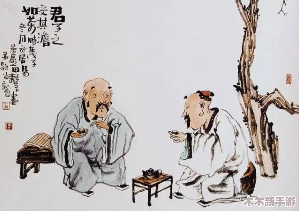 痴长二百七十岁赏析：古今文化交融下的智慧与情感之旅