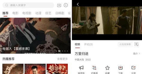 8848高清电影电视剧免费看，畅享最新热门影视剧资源，尽在掌握之中！