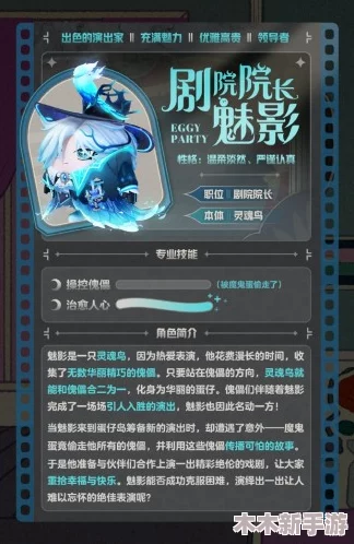 《盲盒派对》卷卷战士战力评估与高效抽取策略全览