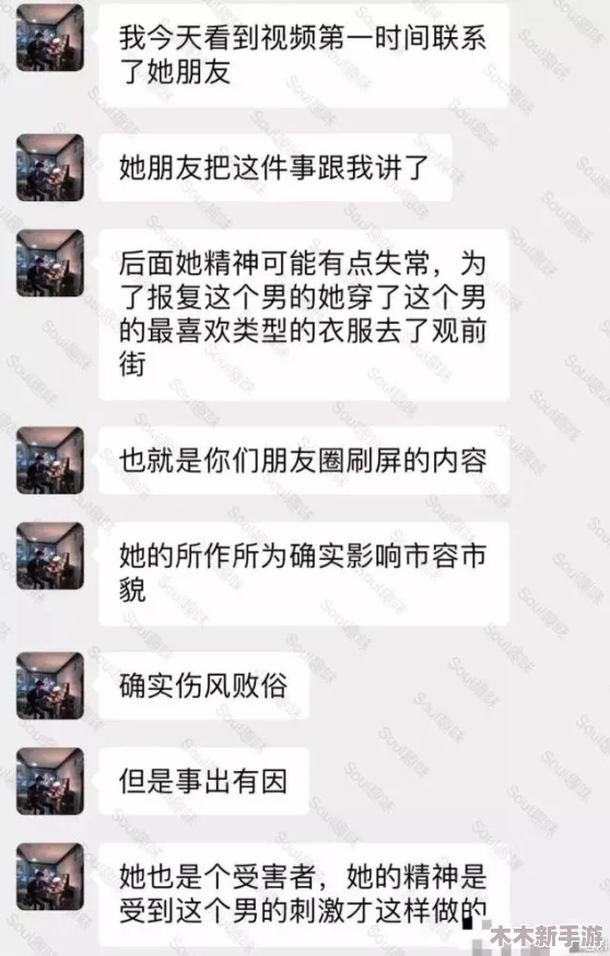 男生将坤坤申请女生定眼，展现了对性别认同的深刻思考与社会观念的挑战