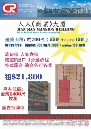 地铁紧急疏散时高效伪装：优选哪款变声器助力安全逃生