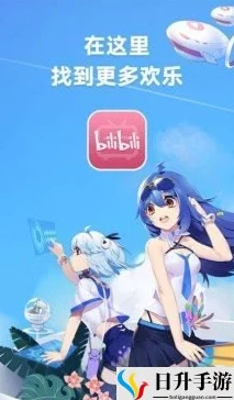 少女免费观看片TV哔哩哔哩：网友热评五星推荐，快来体验精彩内容