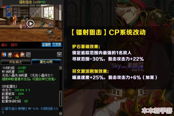 DNF红眼角色顶级技能选择指南：哪些神技助你战场无敌？
