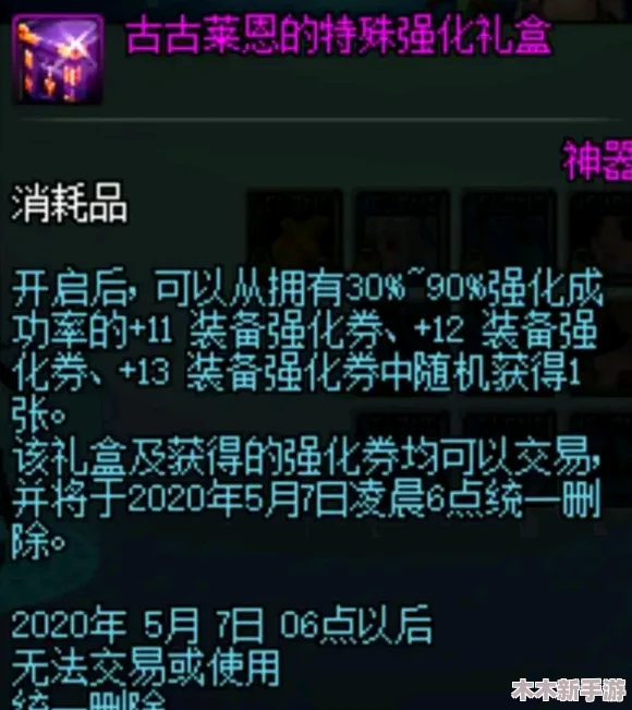 DNF男机械师职业对比:探寻顶尖流派与强势角色之选 DNF男机械师职业对比:探寻顶尖流派与强势角色之选