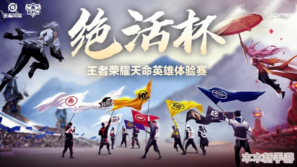 FLY选手所属王者荣耀战队全面揭晓
