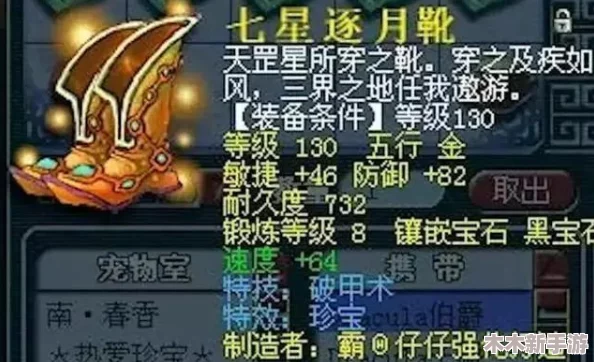 DNF六神器获取难度终极比拼：哪一件才是最难入手的珍宝？