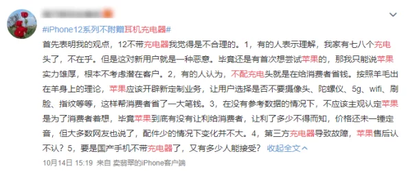 周家日常1V6：网友热评9.5分，家庭趣事引发共鸣