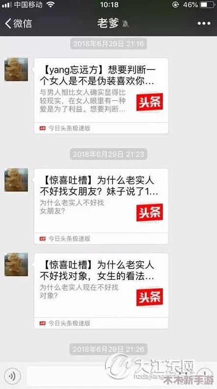 周家日常1V6：网友热评9.5分，家庭趣事引发共鸣