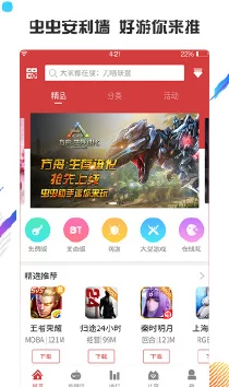 虫虫漫画免费漫画弹窗入口：用户体验极佳，内容丰富多样，值得一试！