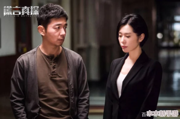 三人成全免费观看电视剧高清一共多少集啊？网友热议剧情引人入胜，值得追追看！
