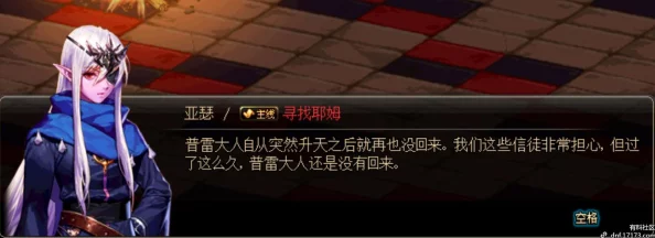 DNF游戏中影子系统开启的最佳模式选择与攻略分享