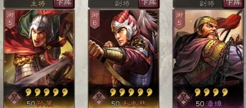 三国志战略版：重塑顶配三势关羽阵容，太史慈沮授辅佐T0战法新解