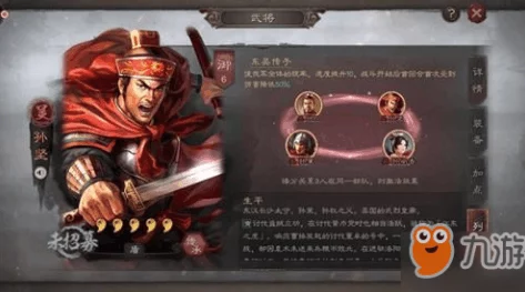 三国志战略版：重塑顶配三势关羽阵容，太史慈沮授辅佐T0战法新解
