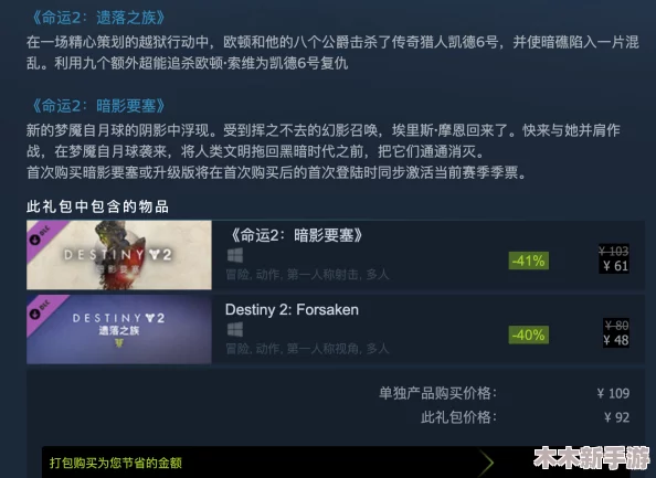骰子浪游者Steam平台震撼登场，首周专享9折特惠限时开启！
