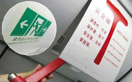 地铁紧急疏散时，寻找最佳撤离点的关键指引与策略