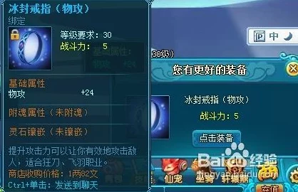 神仙道客栈升级速度揭秘：一秒内你能提升多少战力等级？