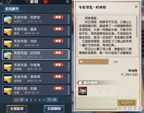 逆水寒手游领地争夺战全攻略：解锁领地战模式玩法与制胜策略