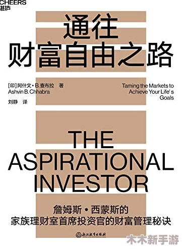三叶草欧洲码和亚洲码哪个更适合？用户真实评价助你做出明智选择！