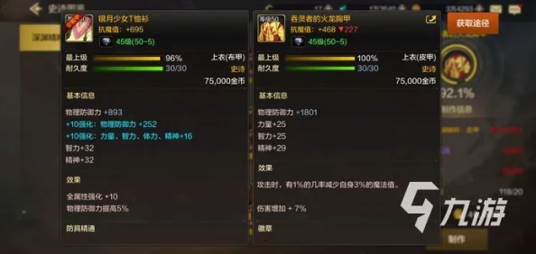 DNF手游魔道学者技能全览：独特魔法技艺与战斗策略详解