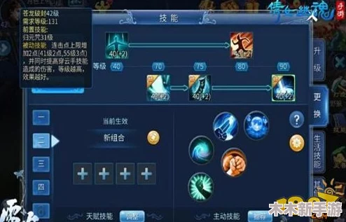 如鸢偃师据点复兴策略：全面解析重建路线与实操指南