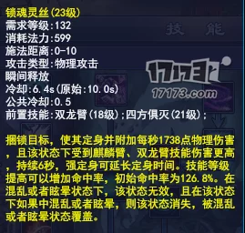 如鸢偃师据点复兴策略：全面解析重建路线与实操指南