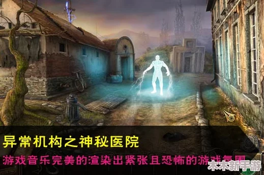 探索〈寂静岭2 重制版〉：黑文医院神秘密码高效获取攻略