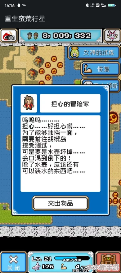 如何在重生蛮荒行星中迅速掌握资源获取策略