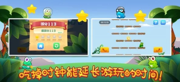 呱呱爆料3：蛙蛙大冒险！揭秘游戏界最劲爆内幕，跳跃闯关解锁惊人秘密
