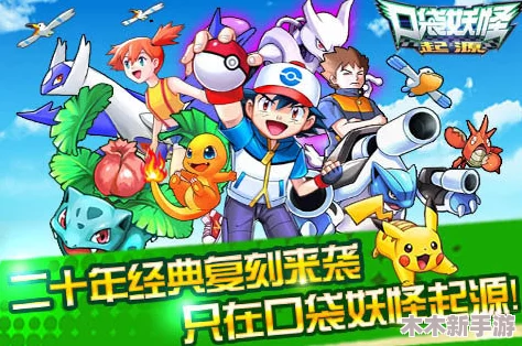 呱呱爆料3：蛙蛙大冒险！揭秘游戏界最劲爆内幕，跳跃闯关解锁惊人秘密