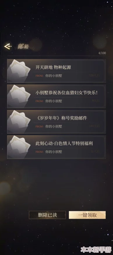 永暮幻想2024公测盛典:全网搜集兑换码大全与开服专属福利汇总 永暮幻想2024公测盛典:全网搜集兑换码大全与开服专属福利汇总