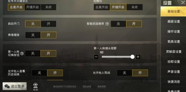 三角洲突击：AKM全面战场配置精选与战术优化指南