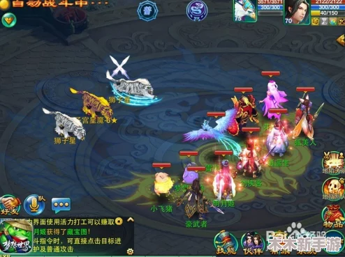 《梦想世界3》10月10日震撼更新：星界来客携全新召唤兽惊艳登场