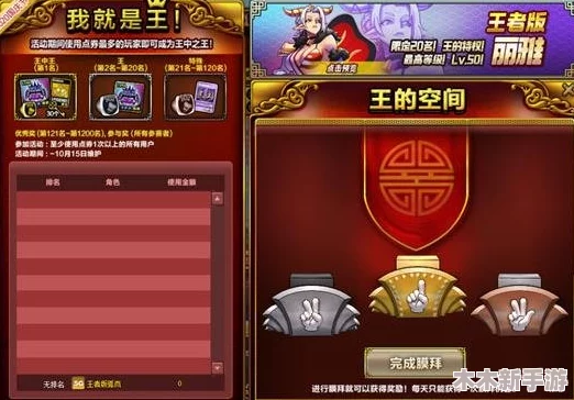 王权与自由国际服公测及正式开服时间全览：全球玩家期待已久的重要日期