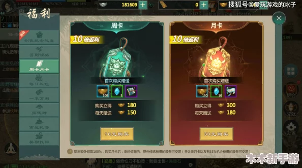 王权与自由国际服：高效搬砖职业全览及优选指南