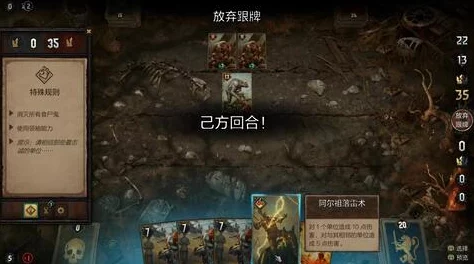 王权与自由国际服探索：契石沙漠传送点位置及开启方法指南