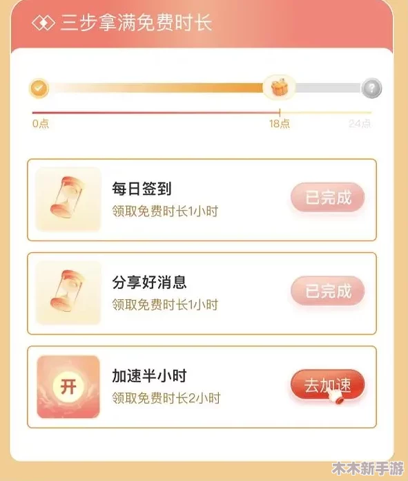 王权与自由国际服畅玩指南：是否需要加速器及优质加速服务分享